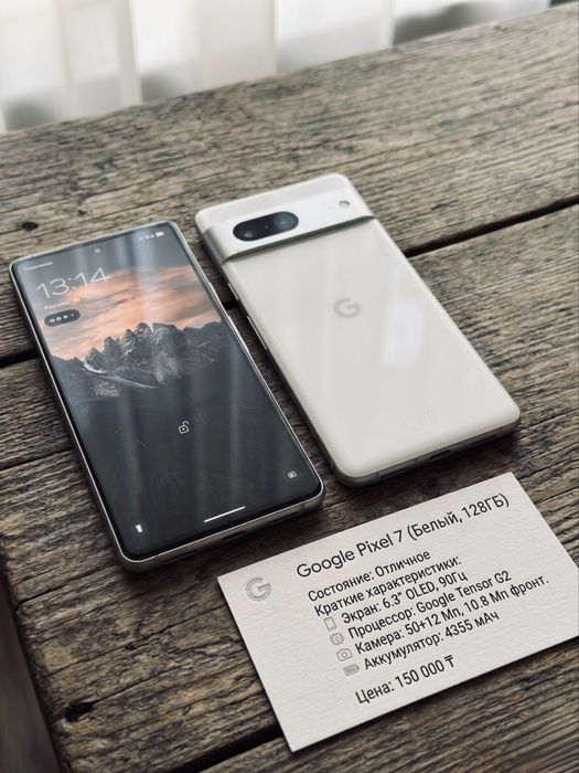 Продам Google Pixel 7