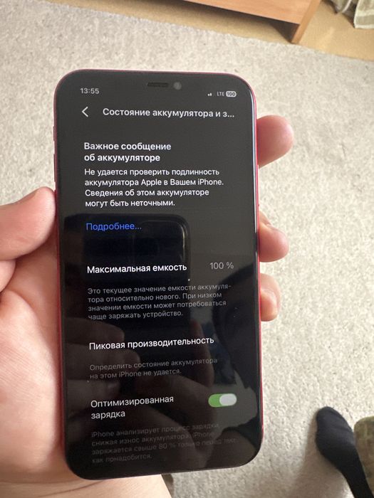 Iphone 11 hafolati bilan