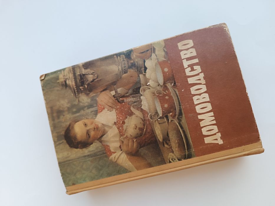 Продам Книги Разные