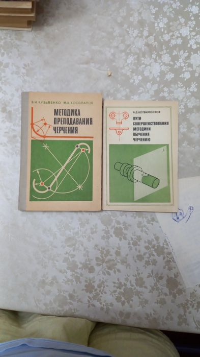 Золотой фонд СССР: Библиотека абитуриента (Физика, Математика)