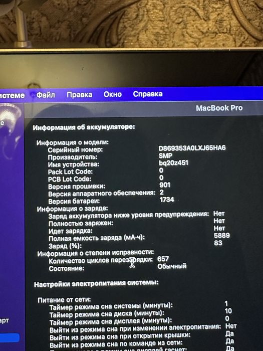 MacBook pro 16 2019