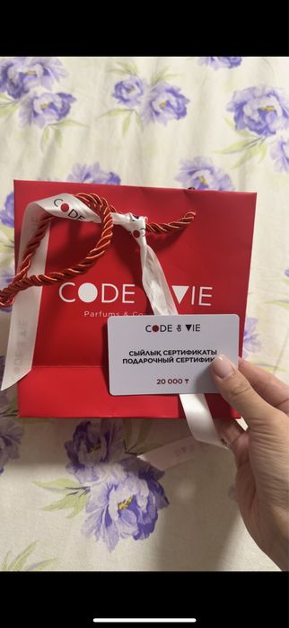 Сертификат co de vie