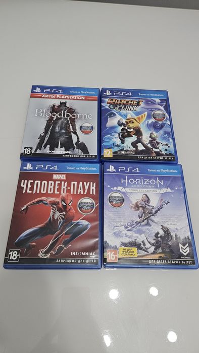 Playstation 4 pro