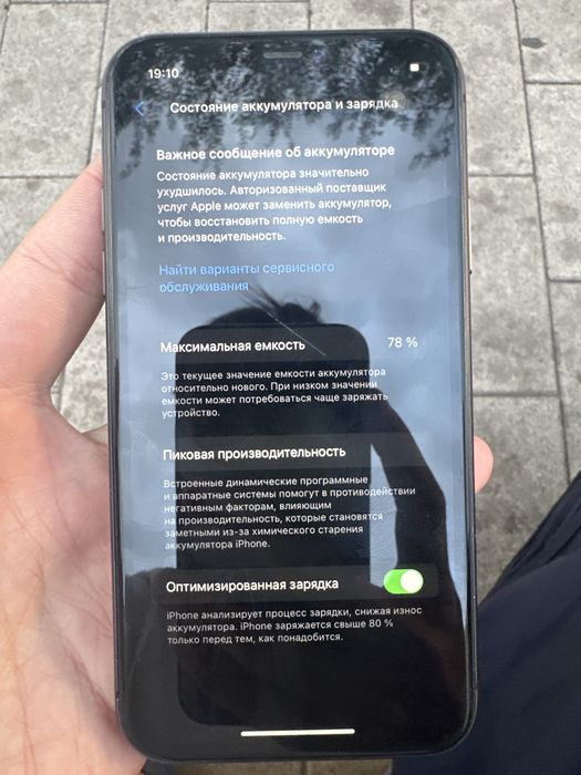 iphone 11 128 gb
