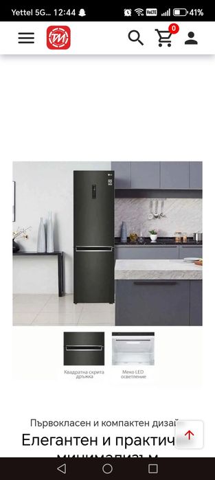 Хладилник LG, Smart invert compressor