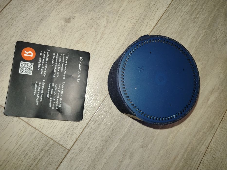 Продаю станцию Алису новая.