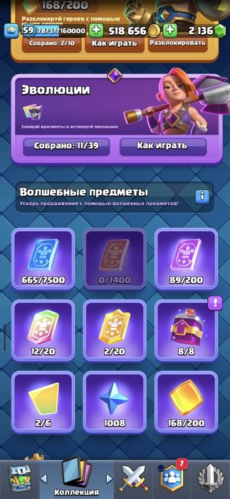 Clash Royale 10k