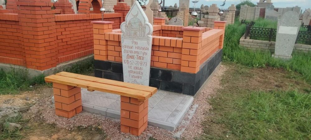 Рваный Пескоблок