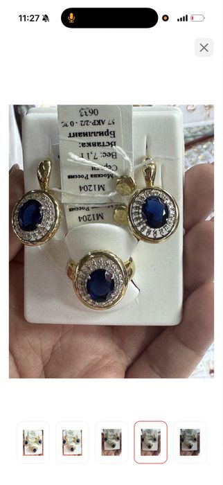 Продам золотой набор с брилиантами и сапфирами