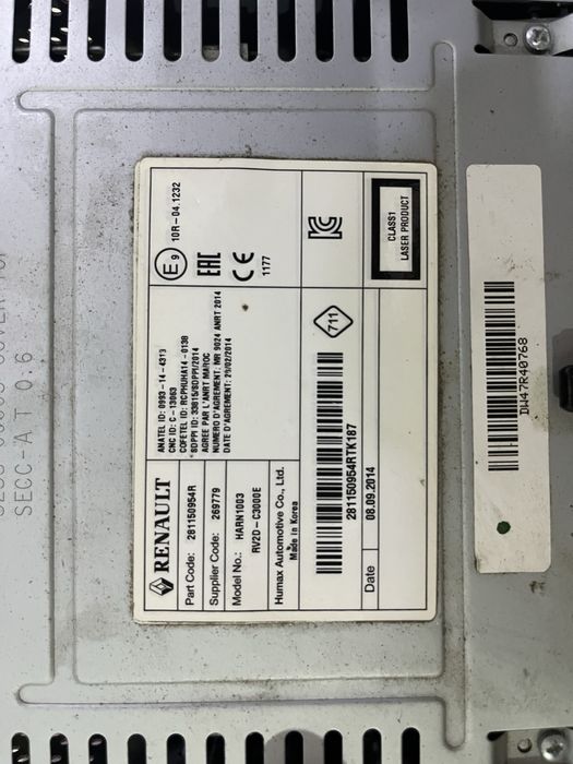 Срочно сатылады радиоприемники