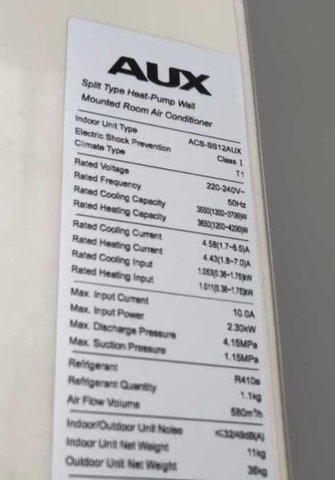 Климатик инверторен AUX - 12000 BTU - ползва се в момента