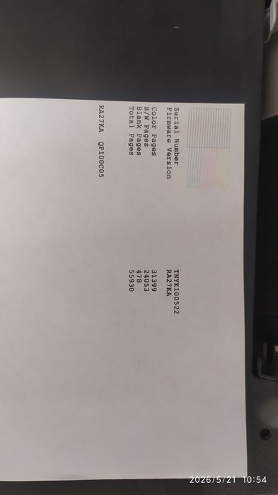 Принтер epson l 120