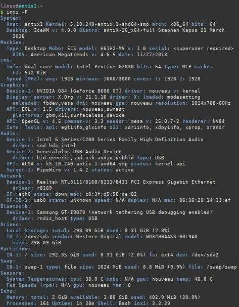 Ofis uchun kompyuter / Linux antiX / Pentium G2030