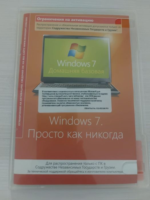 Операционная система WINDOWS 7