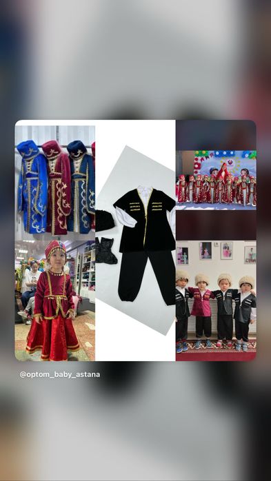 Кавказский Чеченсий костюм