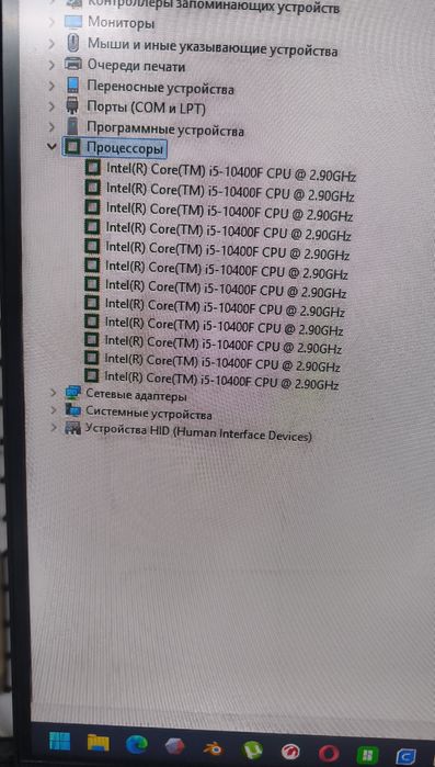 Материнская плата с процессором