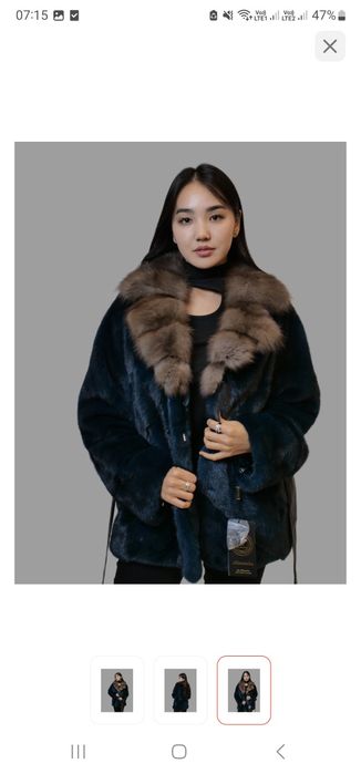 Продам шубу, дубленку