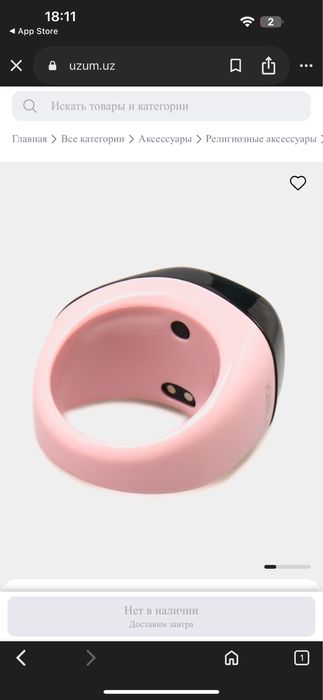 zikrring keysli 3 ta kalitsoli new madel iQibla