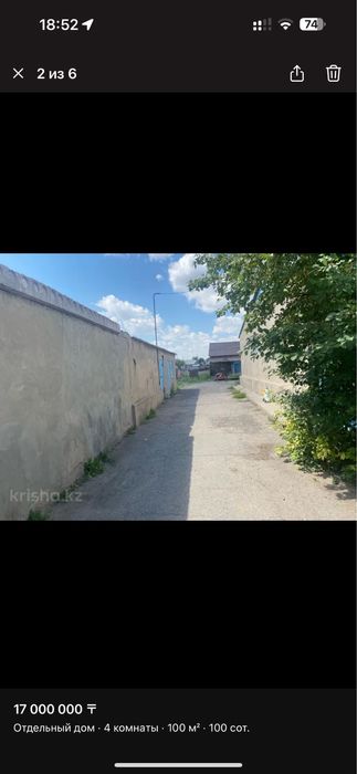 Продам дом в Уштобе 17 миллионов