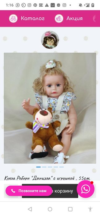 Реборн кукла Астана, 55см, девочка