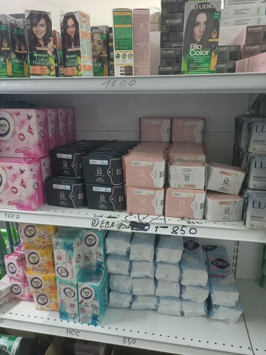 Үйге қажетті товарлар Оптом и розницу