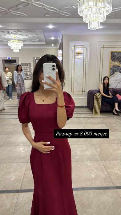 Продаю вещи носила только 1 раз