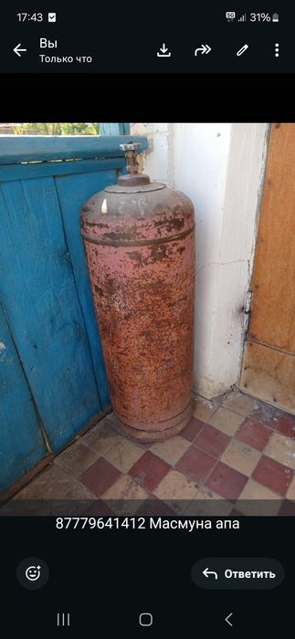 Продам балон большой