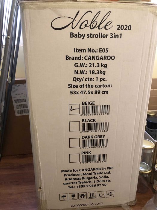 Комбинирана детска количка 3в1 Cangaroo- Noble