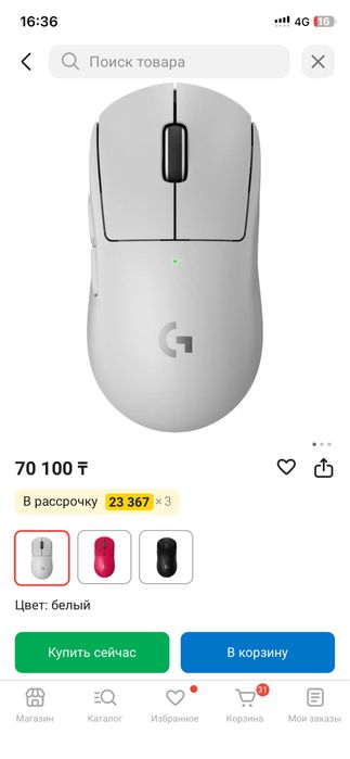 Logitech G Pro X Superlight 2 в идеальном состояний