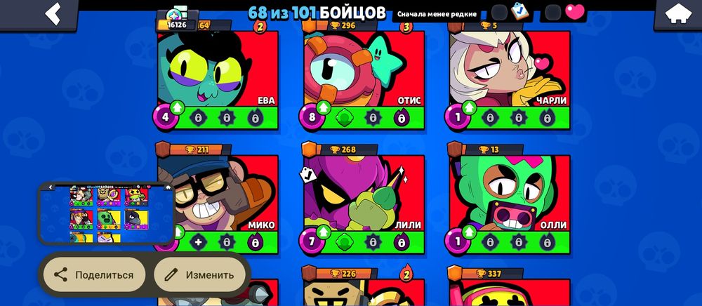 Продам бс ак Хароши ак