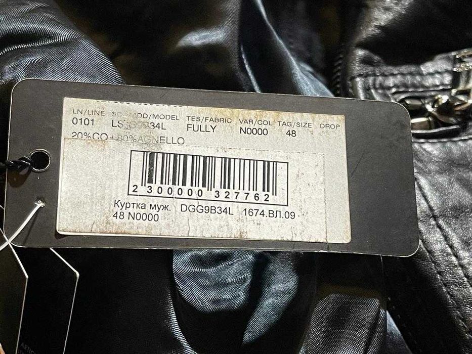 Geaca Bomber Piele Dolce Gabbana Noua cu eticheta marimea 46 S BB80