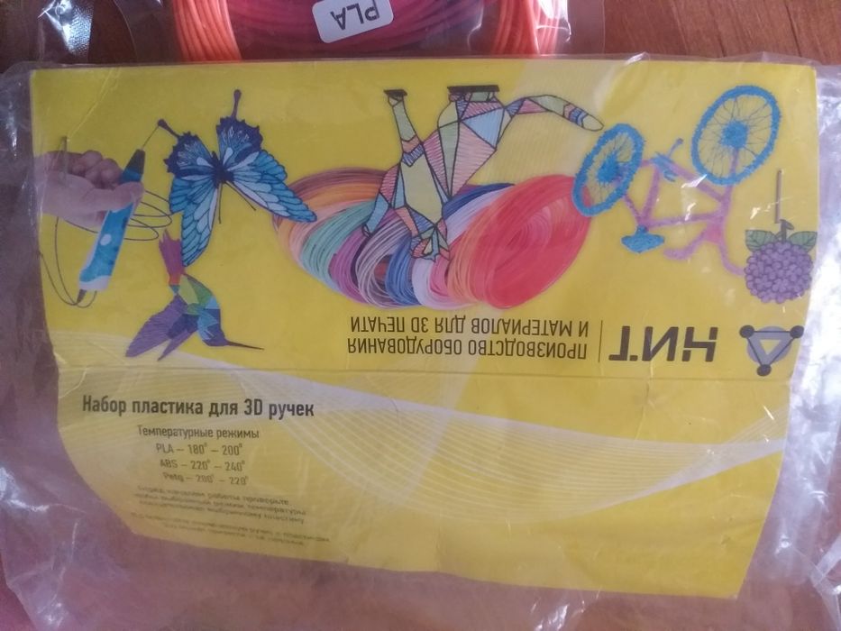 большой набор пластика для 3D ручек