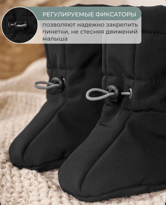 Пинетки Little Kiddy демисезонные