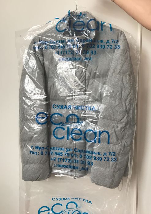 Мужская весенняя куртка