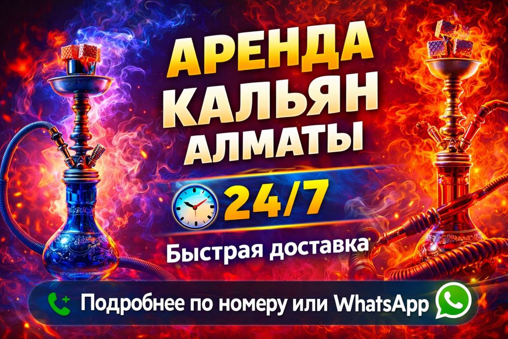 K"α•ℓ/ь,я"н  Аре"н:да высш класс