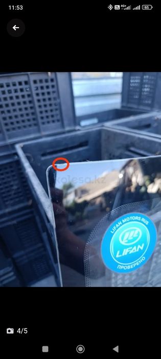 Лобовое стекло на LIFAN X50