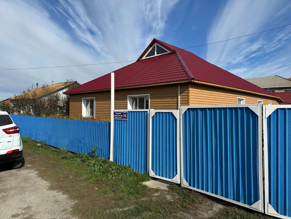 Продам дом в городе Сергеевке