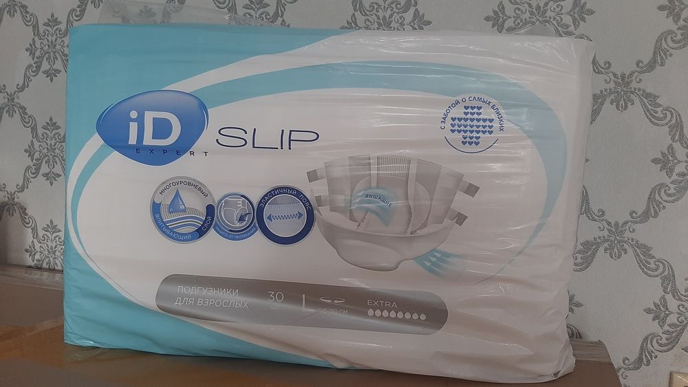 Подгузники взрослые. Размер L3