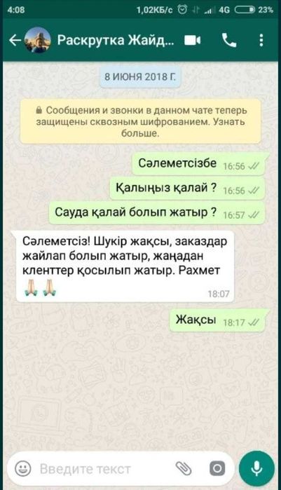 Таргет в Инстаграм и Тикток с быстрым результатом