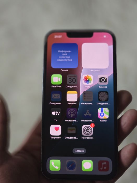 Айфон 13 про читайте описание