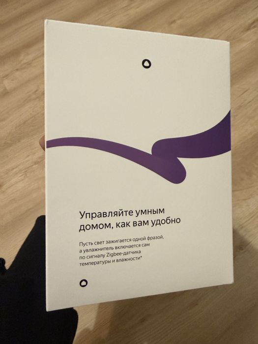 Станция алиса Миди