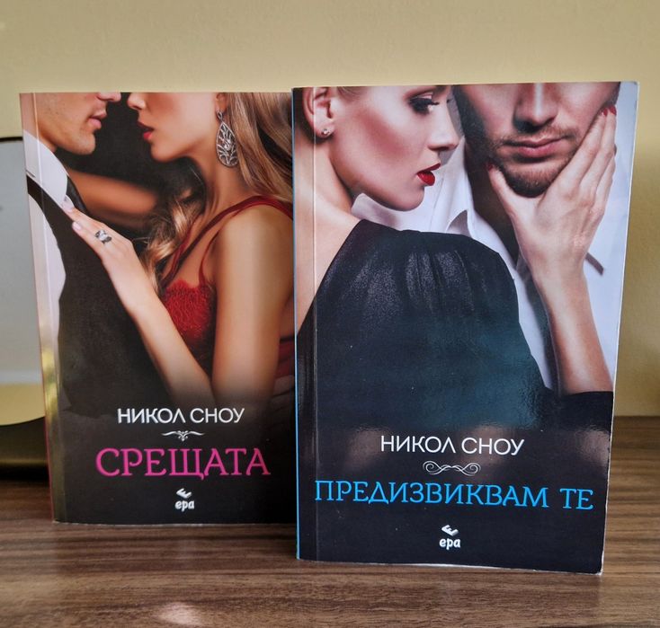 Книги различни жанрове