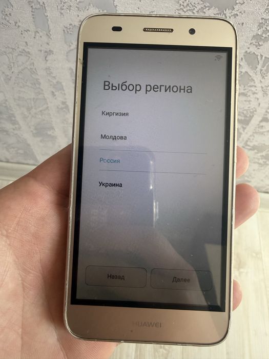 Продам Huawei в рабочем состояний