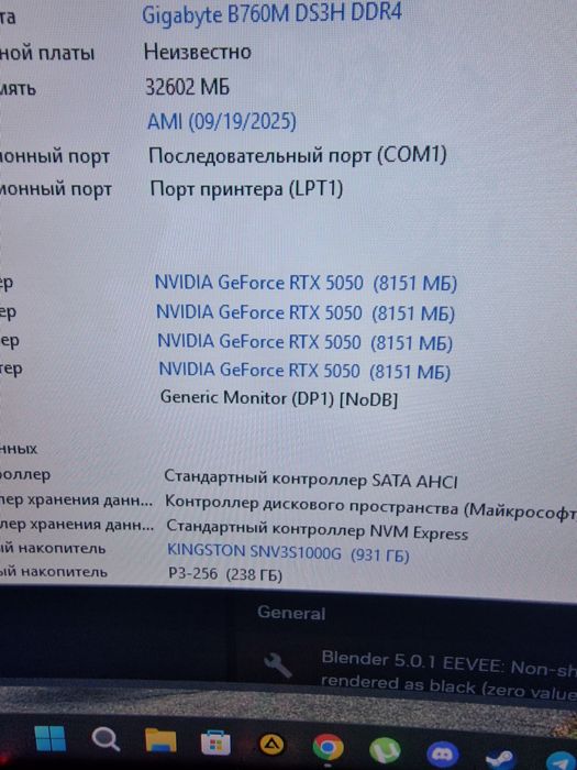 Продам видеокарту rtx 5050