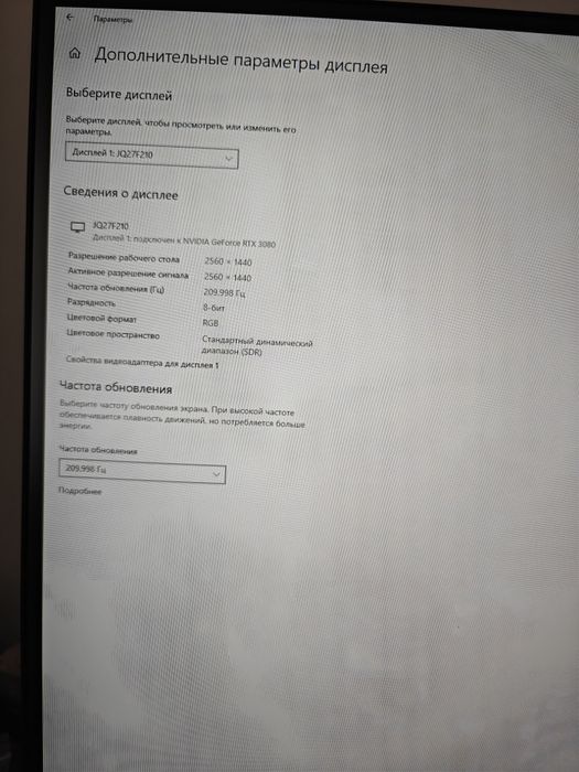Монитор новый thunderobot 2к разрешение 210грц