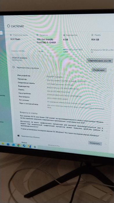 Компютер игравой