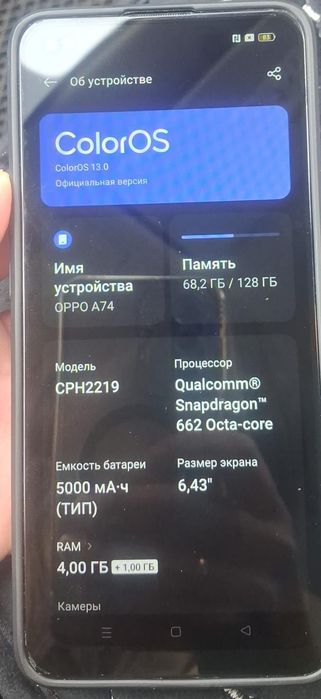 Продам Oppo A 74