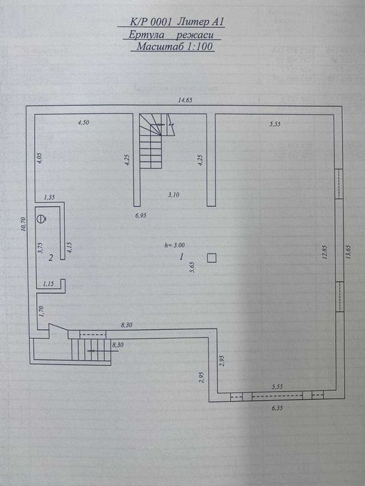 Продается дом в Яккасарайском р-не (Итальянское посольство)