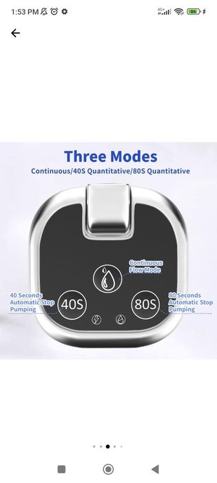 Електрическа помпа за вода , диспенсер