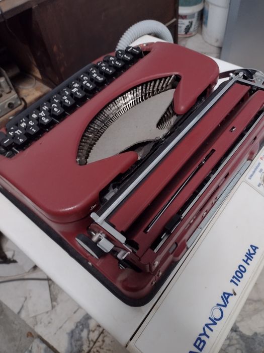 Нова пишеща машина Марица